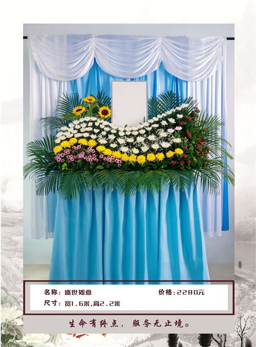 南京孝德福殡葬 全方位殡葬礼仪一条龙服务的高清视觉解析