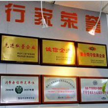 武汉市沁洁清洁礼仪服务公司 清洁用品、吸尘器与专业礼仪的一站式解决方案