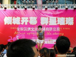 金华礼仪服务 专业定制，尽显风采——探索礼仪公司的价值与高清视觉呈现