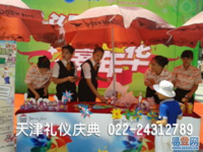 专业打造尊贵仪式感 天津和平区滨江道开业庆典剪彩礼仪服务指南