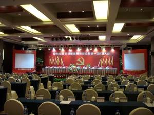 天津大业埃狄尔礼仪服务图册 专业礼仪服务的视觉指南